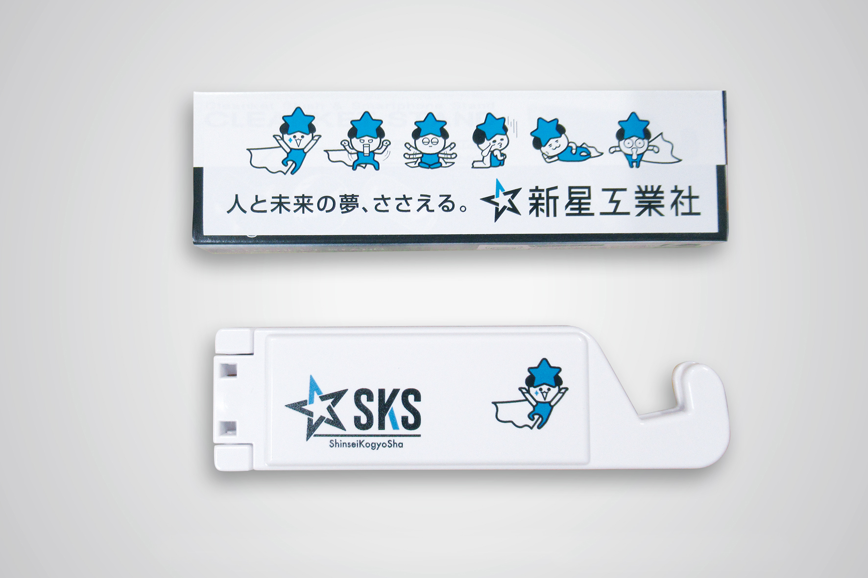 新しいノベルティーグッズのご紹介 | 新星工業社 UL508A規格、CSA C22